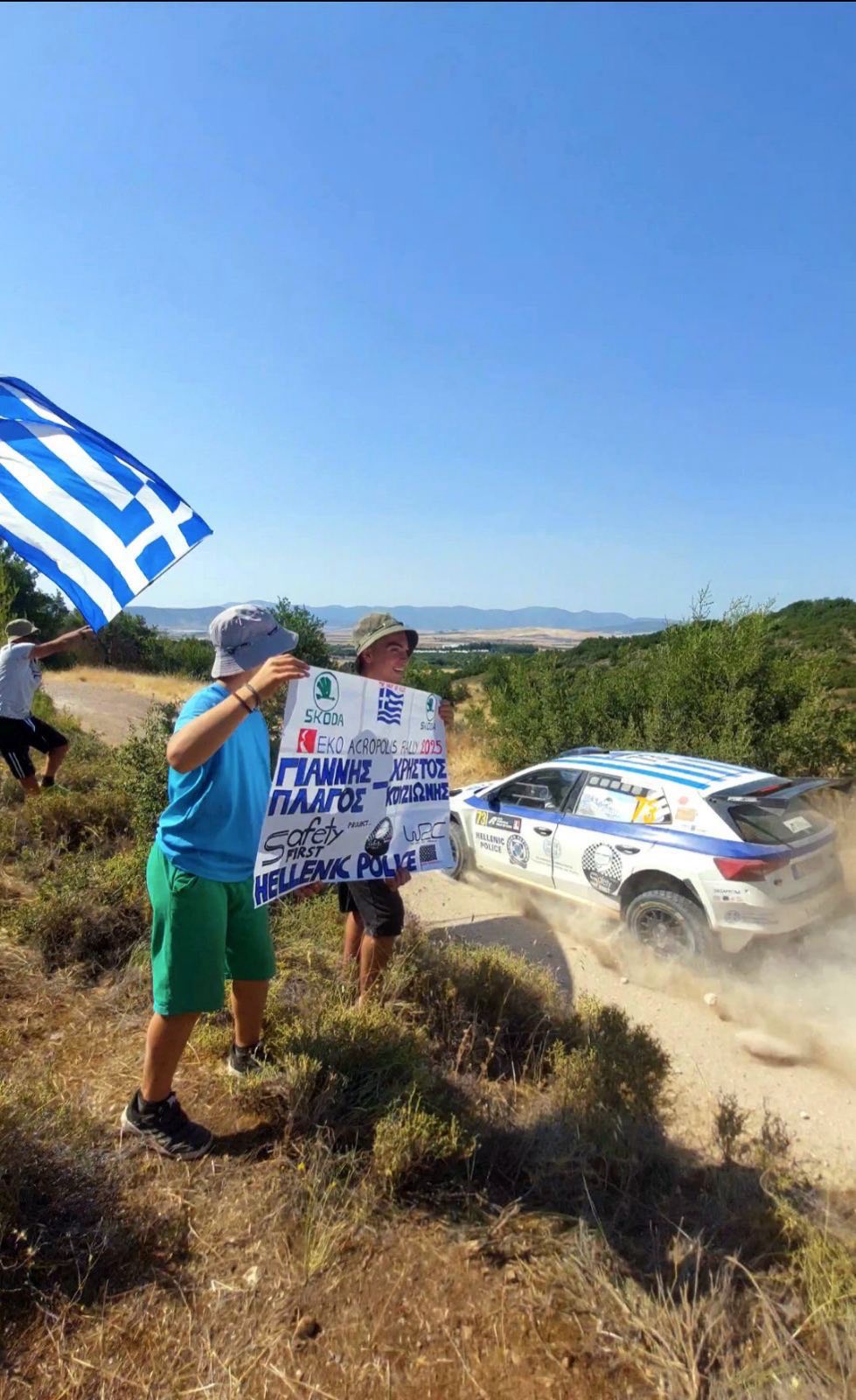 eaymess.gr_plagos_rally_acropolis_fans_kratane_pano_hellenic_police